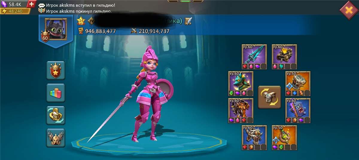 продажа аккаунта к игре Lords Mobile